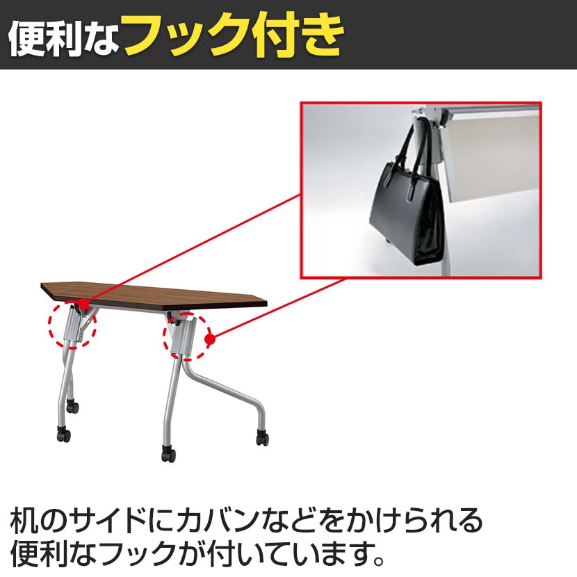 送料無料】 YS-C1245 会議テーブル ミーティングテーブル スタッキング 送料無料】 YS-C1245 会議テーブル ミーティングテーブル スタッキング