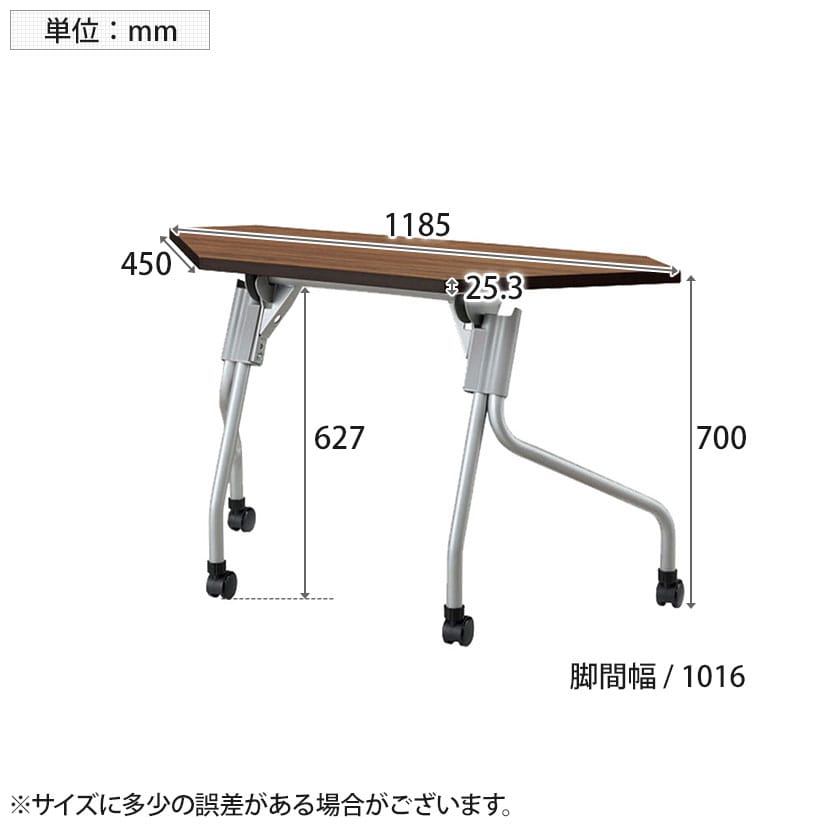送料無料】 YS-C1245 会議テーブル ミーティングテーブル スタッキング