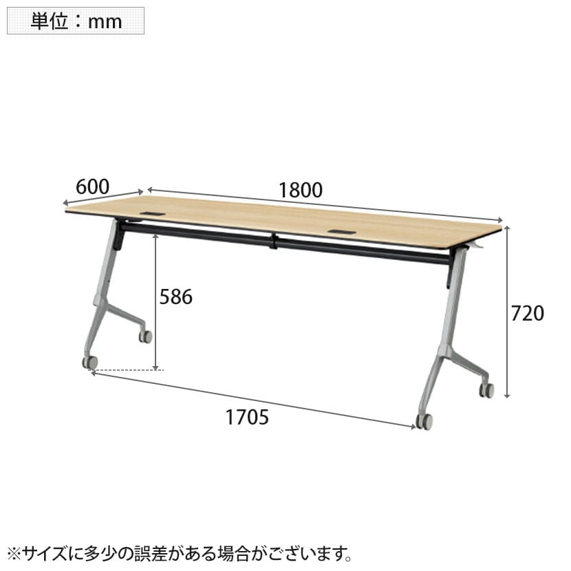 送料無料】 YU-1860 | 会議テーブル スタッキングテーブル キャスター
