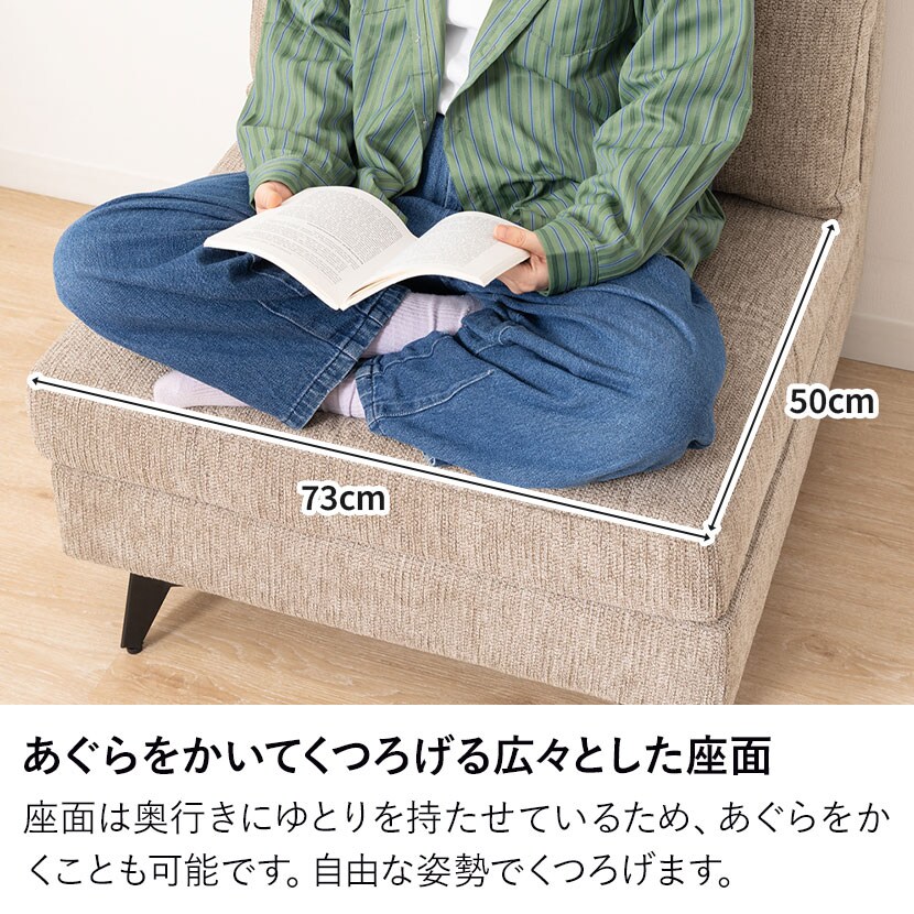 送料無料】 幅730mm 1人掛け ソファ コンパクト MODULIA 撥水 モダン