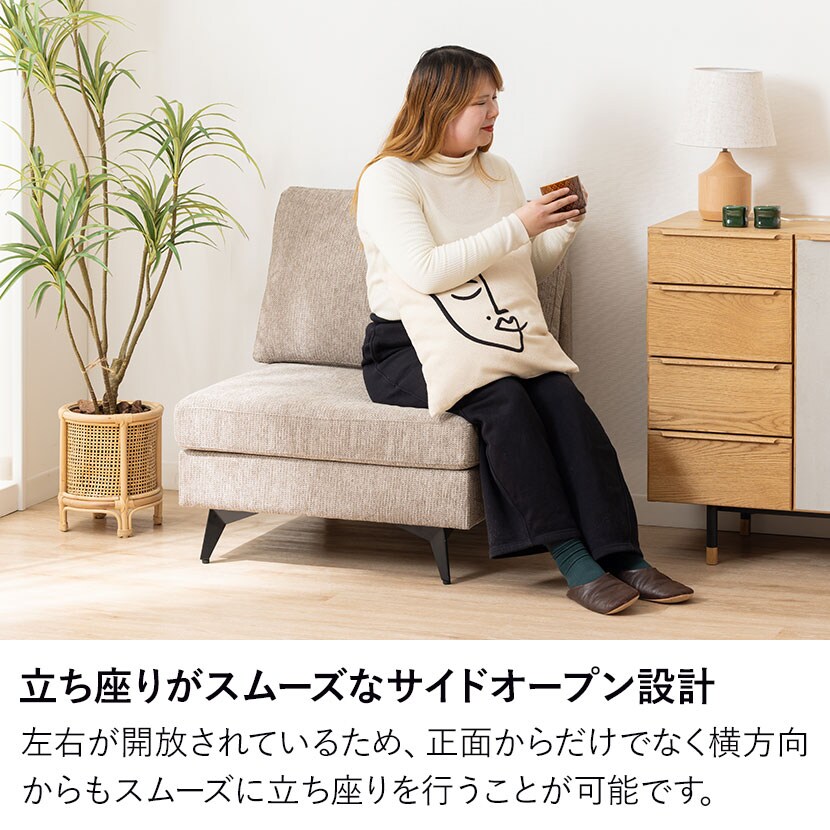 送料無料】 幅730mm 1人掛け ソファ コンパクト MODULIA 撥水 モダン