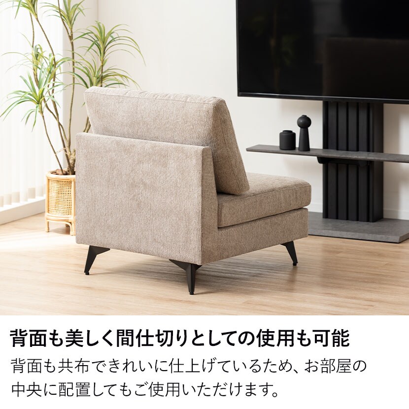 送料無料】 幅730mm 1人掛け ソファ コンパクト MODULIA 撥水 モダン