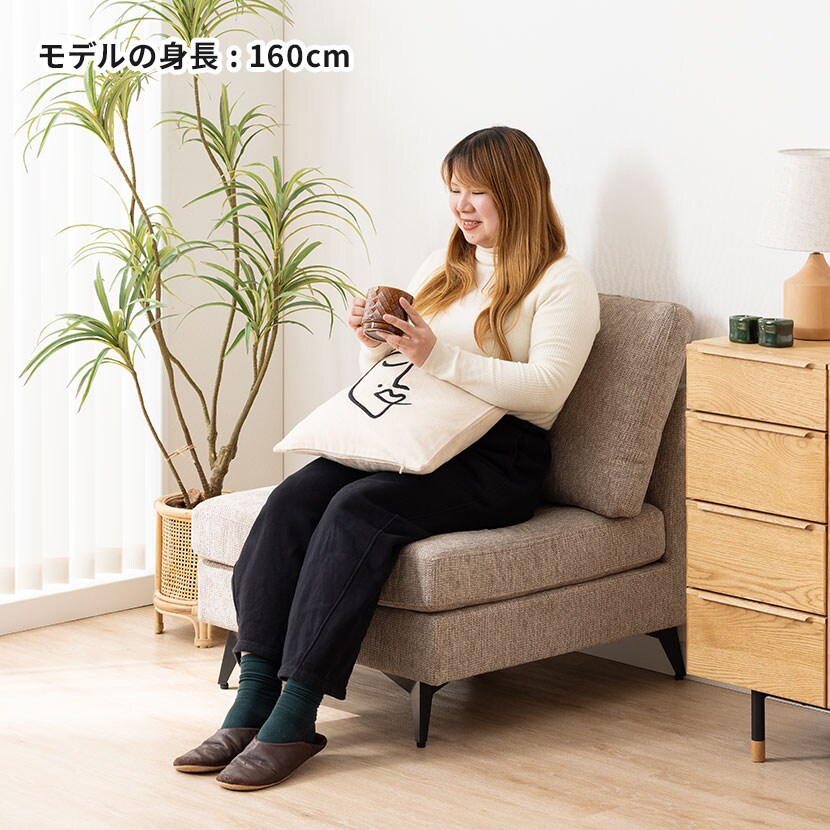 送料無料】 幅730mm 1人掛け ソファ コンパクト MODULIA 撥水 モダン