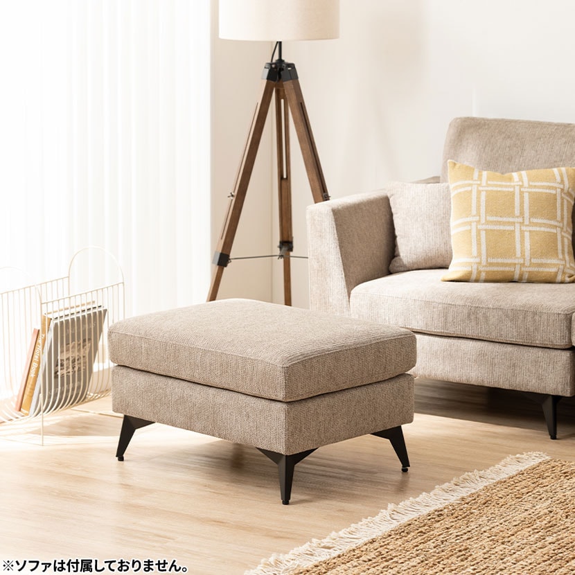 送料無料】 幅700mm オットマン MODULIA 撥水 脚付き フットスツール