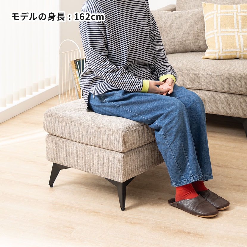 送料無料】 幅700mm オットマン MODULIA 撥水 脚付き フットスツール