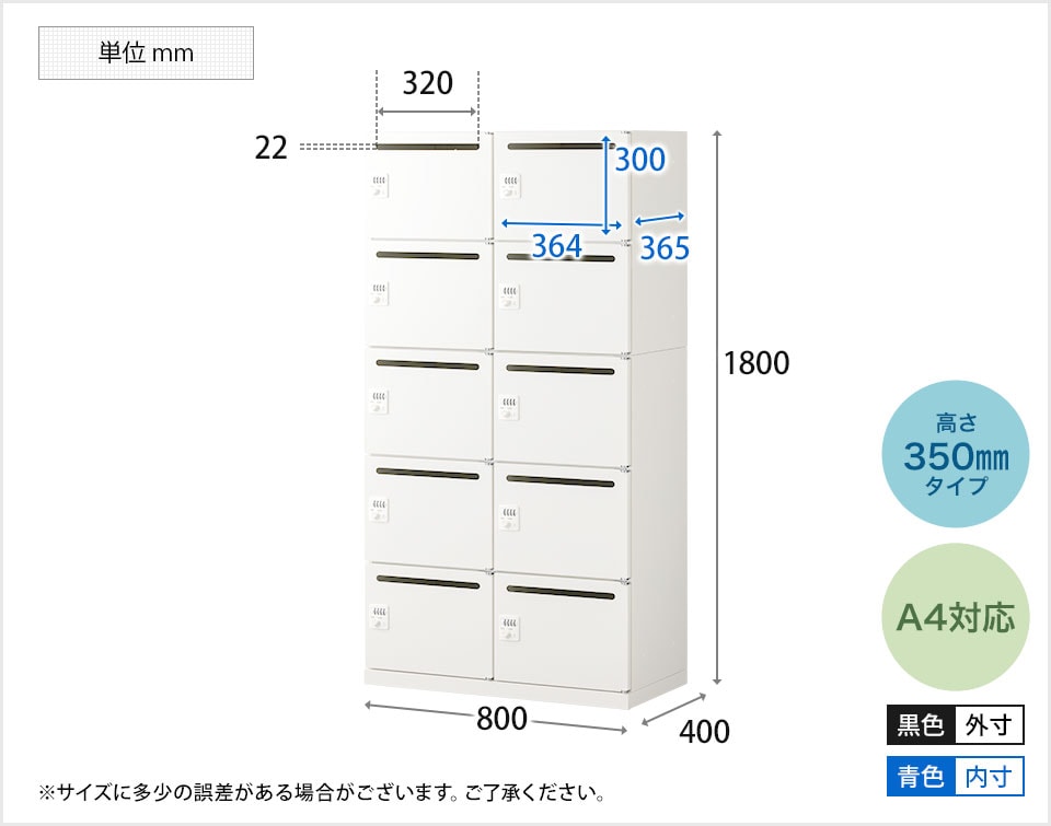 KDSP10P-BKt 商品サイズ1