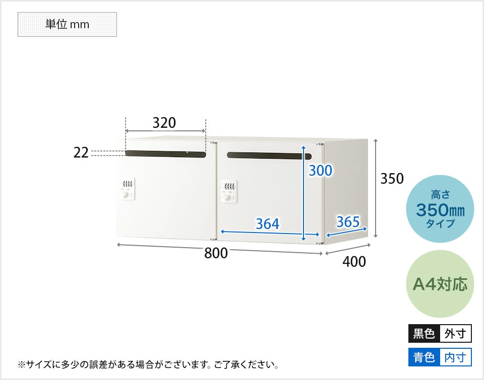 KDSP2P-BKt 商品サイズ1