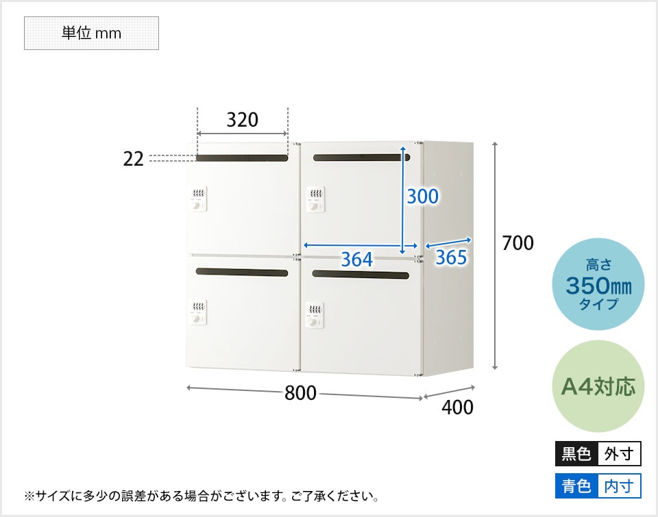 KDSP4P-BKt 商品サイズ1