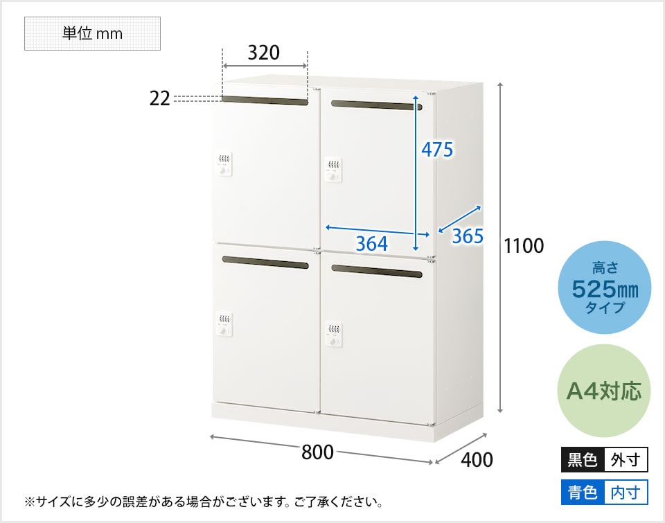 KDSP4T-BKt 商品サイズ1