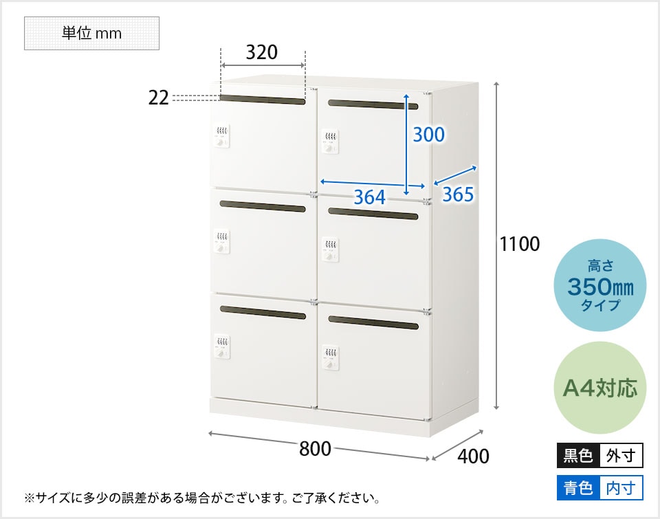 KDSP6P-BKt 商品サイズ1