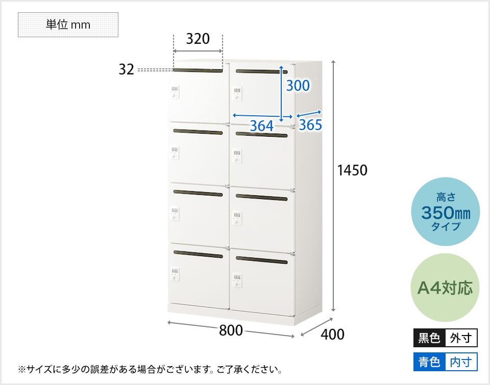 KDSP8P-BKt 商品サイズ1