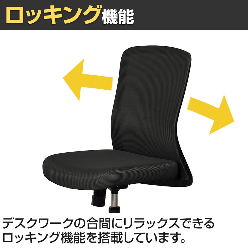 送料無料】 オフィスチェア ファブリックチェア 背・座 ポリエステル