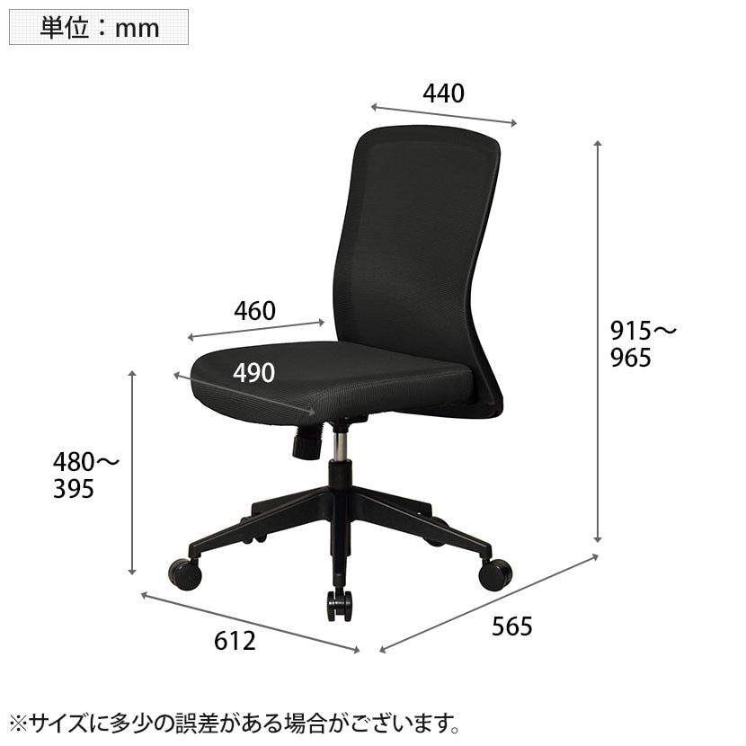 送料無料】 【ブラック:2月上旬入荷予定】オフィスチェア ファブリック
