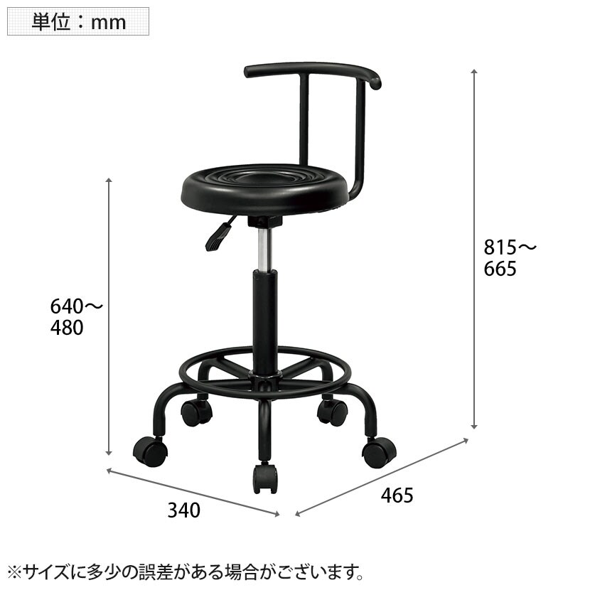 送料無料】 キャスターチェア ワークチェア バックレスト/フットレスト
