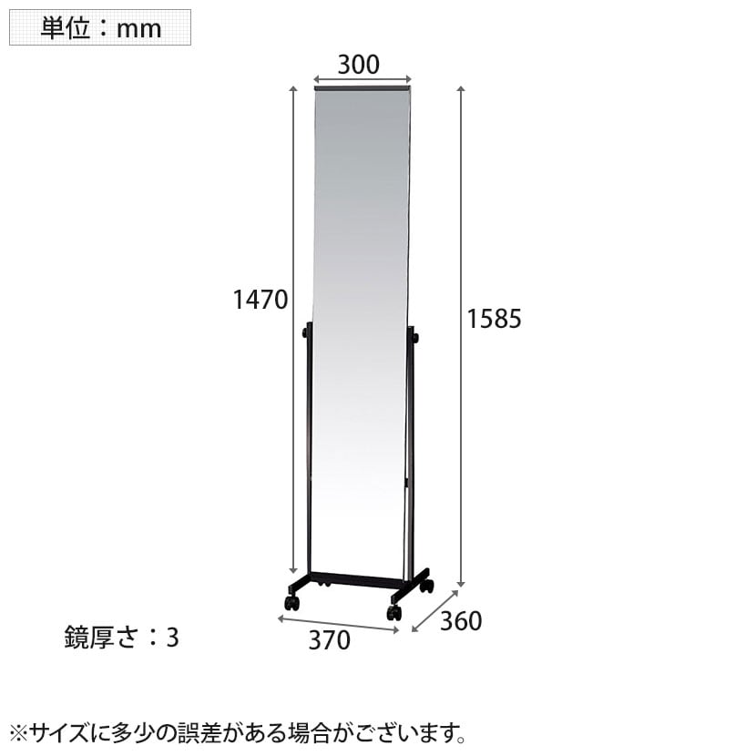 送料無料】 スタンドミラー 姿見 鏡 全身鏡 飛散防止ガラス使用