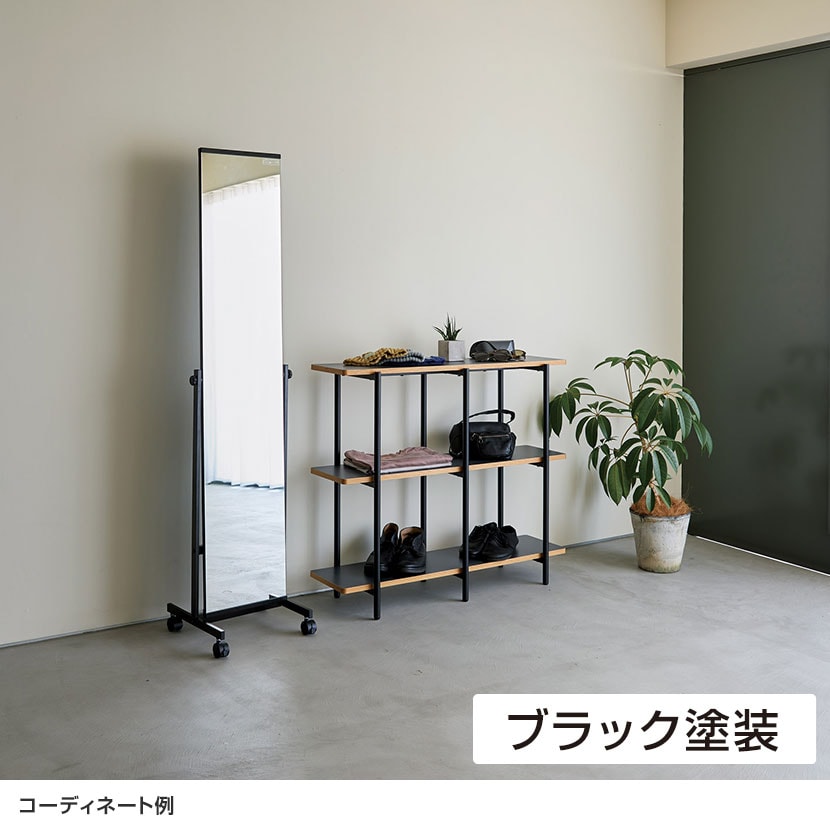 スタンドミラー 姿見鏡 全身鏡 軽量 160cmx50cm ブラック 1337 スタンドミラー 姿見鏡 全身鏡 軽量 160cmx50cm ブラック 1337