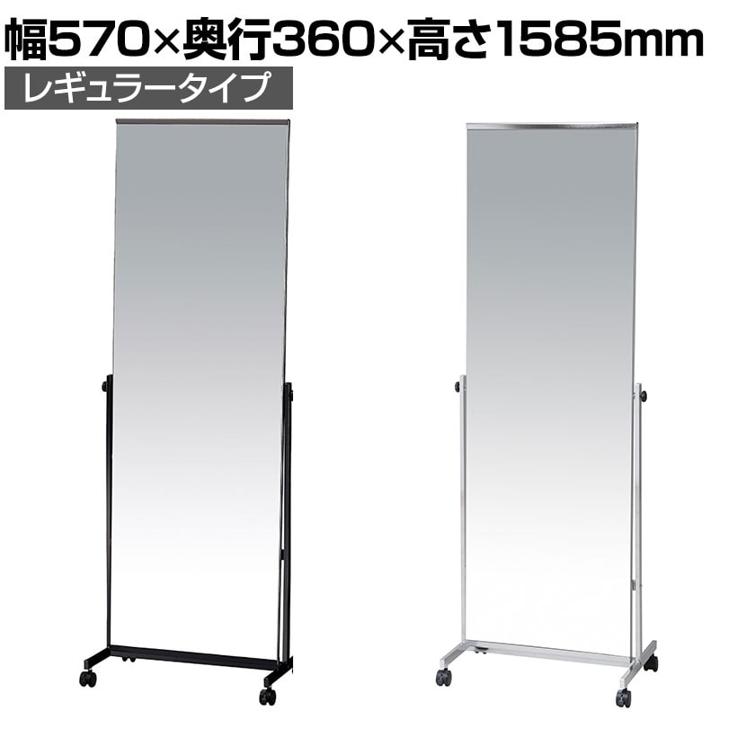 送料無料】 スタンドミラー 姿見 鏡 全身鏡 飛散防止ガラス使用