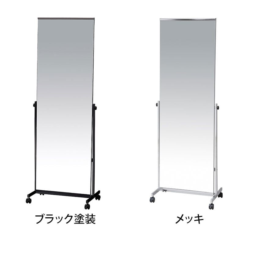 スタンドミラー ブラック 突っ張り棒付き　姿見 イケア（IKEA） 全身鏡 スタンドミラー 全身ミラー 姿見 鏡 ミラー 幅