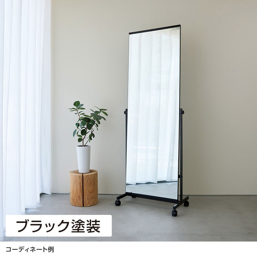【引取歓迎】スタンドミラー 　姿見　大型鏡 楽天市場】【5年保証】【完成品】全身鏡 大型 鏡 スタンドミラー