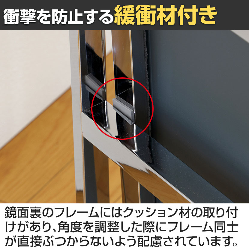送料無料】 スタンドミラー 姿見 鏡 全身鏡 飛散防止ガラス使用