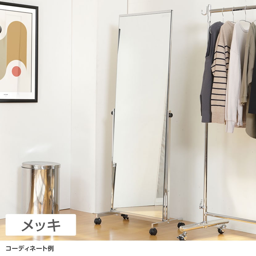 姿見、スタンドミラー 送料無料】 スタンドミラー 姿見 鏡 全身鏡 飛散防止ガラス使用