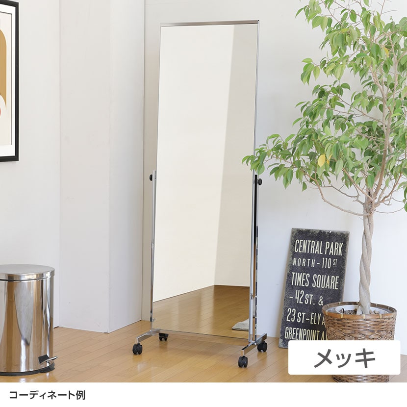 送料無料】 スタンドミラー 姿見 鏡 全身鏡 飛散防止ガラス使用