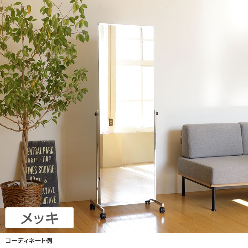 スタンドミラー 高さ158 cm キャスター付き 楽天市場】【送料無料】 ダンス・ジム用 キャスター付き大型