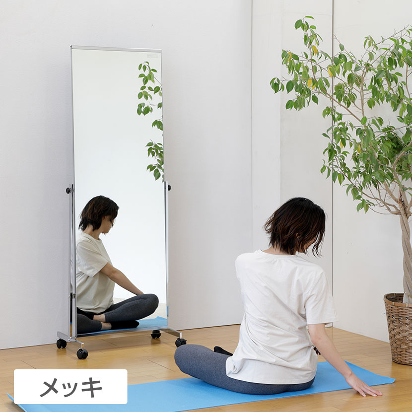 送料無料】 スタンドミラー 姿見 鏡 全身鏡 飛散防止ガラス使用