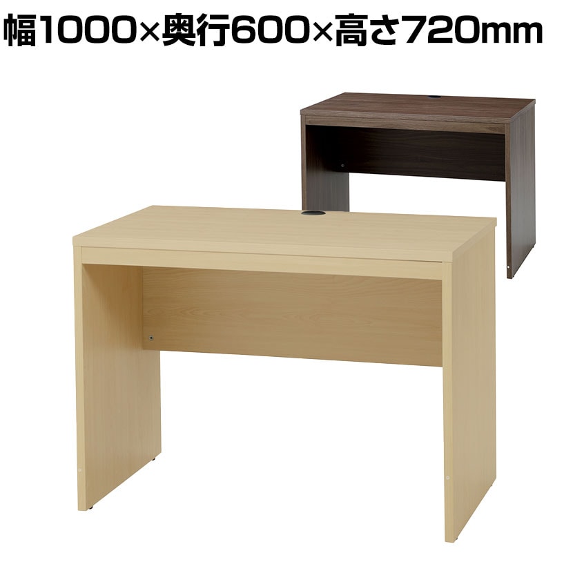 送料無料】 ワークデスク シンプルデザイン レイアウト自在 ホーム