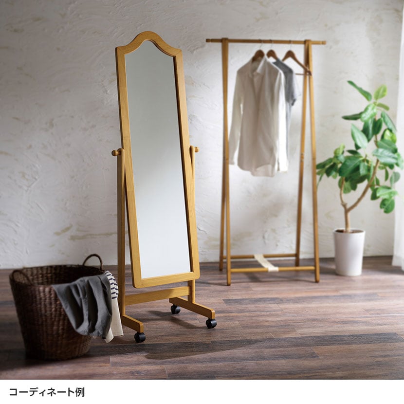 送料無料】 木製スタンドミラー 姿見 鏡 全身鏡 飛散防止ガラス使用