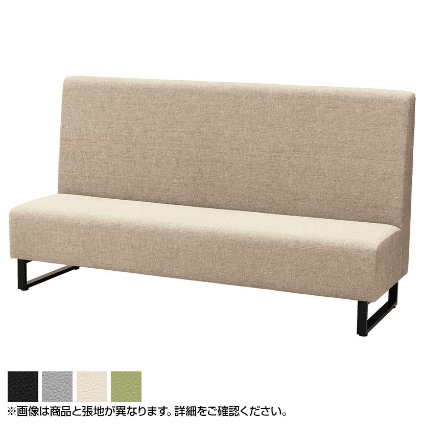 送料無料】 ファースト ハイバックソファ ループ脚 ファミレスソファ