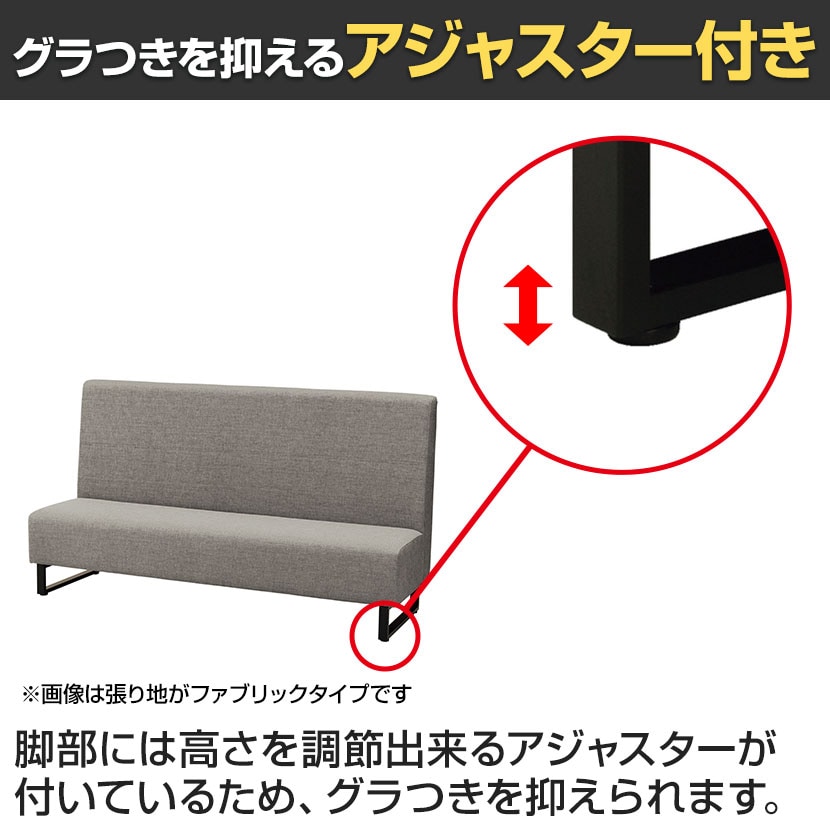 送料無料】 ファースト ハイバックソファ ループ脚 ファミレスソファ
