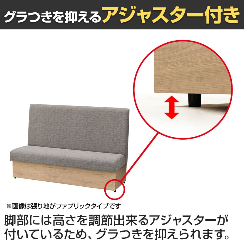 送料無料】 ファースト ハイバックソファ 収納ボックス付き ファミレス