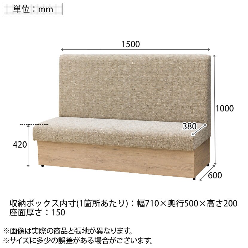 送料無料】 ファースト ハイバックソファ 収納ボックス付き ファミレス