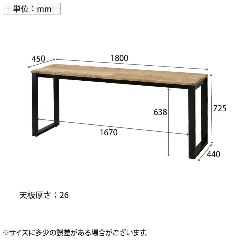 送料無料】 杉古材カウンターテーブル ミーティングスペース 打合せ