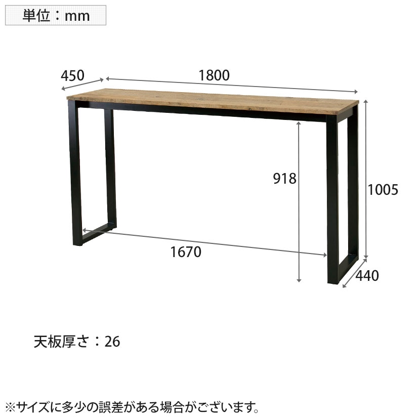 送料無料】 杉古材ハイカウンターテーブル ミーティングスペース