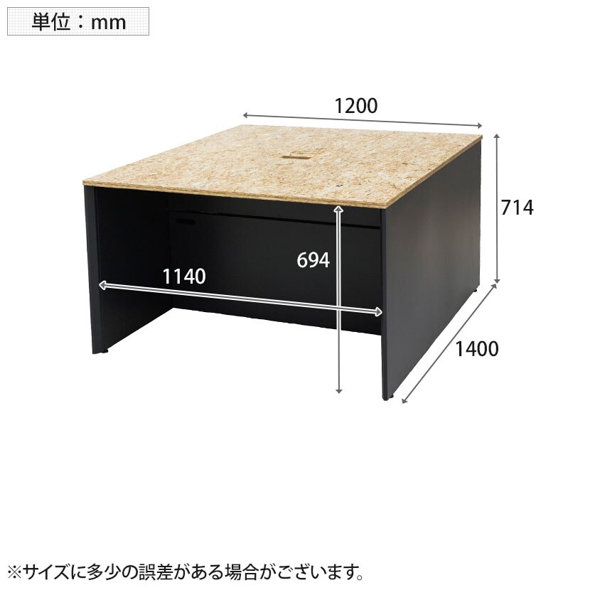 送料無料】 OSBワークデスク 基本セット フリーアドレスデスク OSB合板