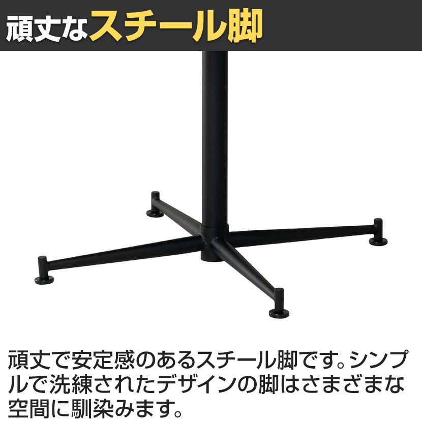 送料無料】 OSBカフェテーブル スクエアタイプ 休憩スペース 打合せ