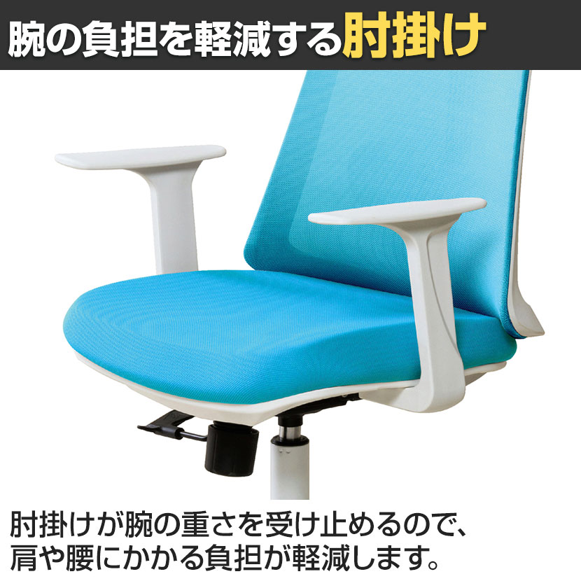 Yoshi メッシュチェアA 4脚セット 椅子・チェア Yoshi様専用 メッシュ