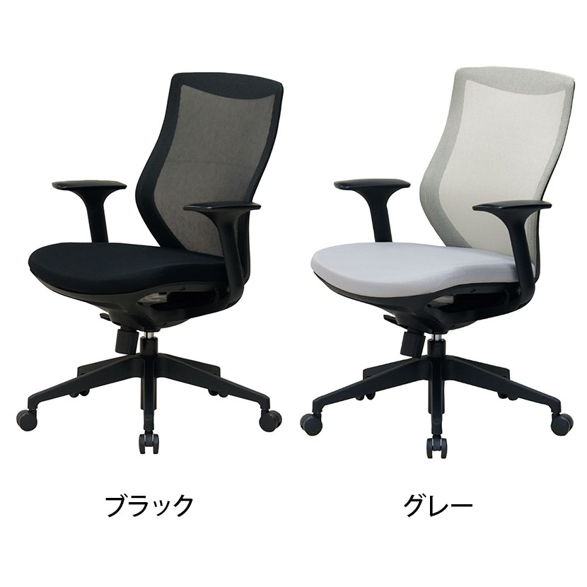 送料無料】 メッシュオフィスチェア 背:メッシュ 通気性 座:樹脂