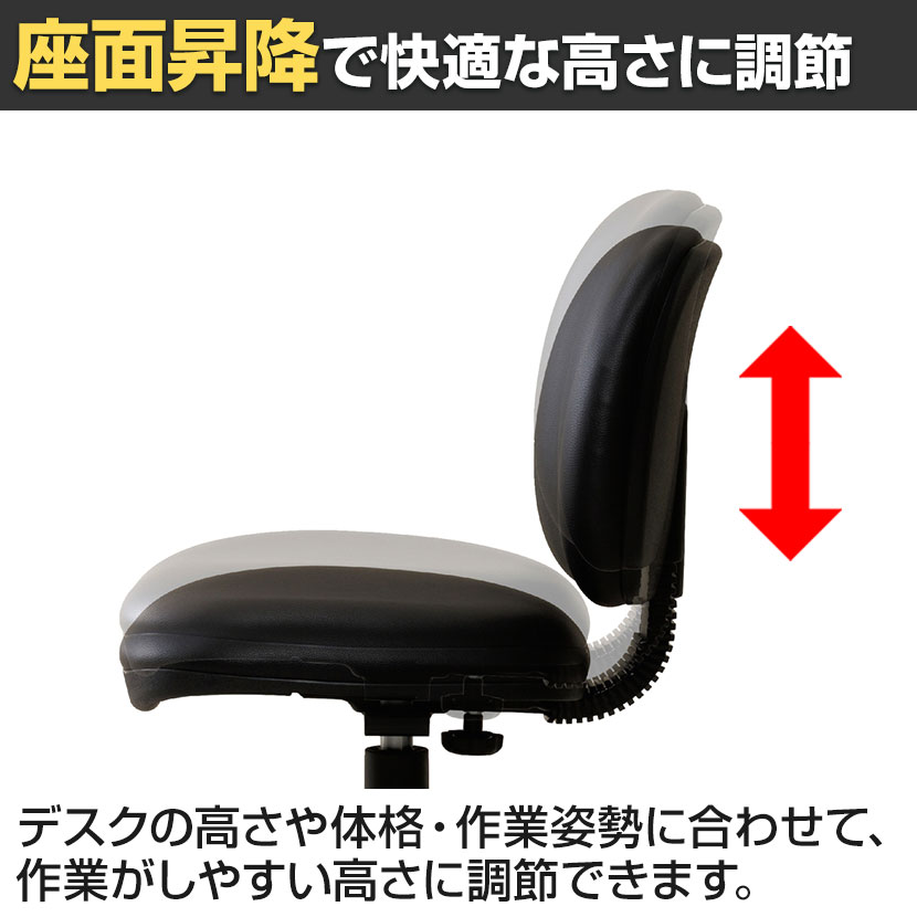 送料無料】 オフィスチェア シンプル 背スライド機能搭載 張地:合成