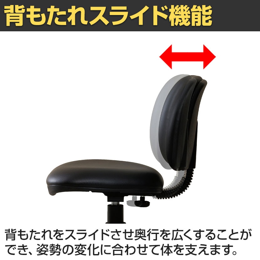 値下げ♪黒い合成皮革の椅子アーチ型背もたれ 値下げ♪黒い合成皮革の椅子アーチ型背もたれ