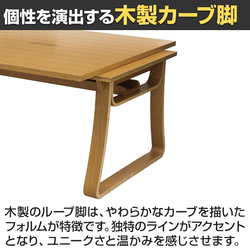 送料無料】 【追加/増設用】木製フリーアドレスデスク 増連セット