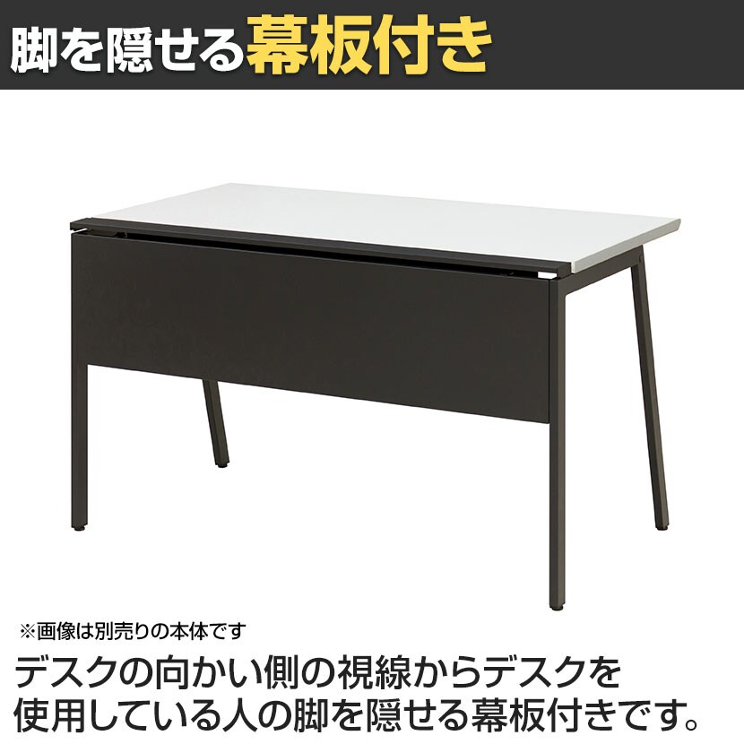 送料無料】 【追加/増設用】ワークデスク 増連セット フリーアドレス