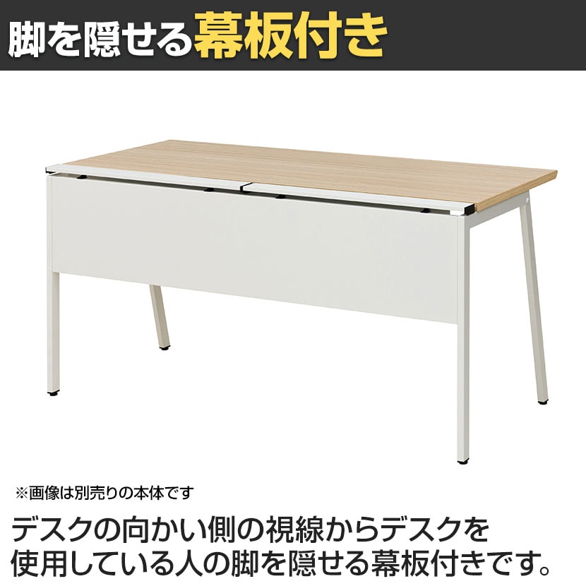 送料無料】 【追加/増設用】ワークデスク ワイド 増連セット フリー