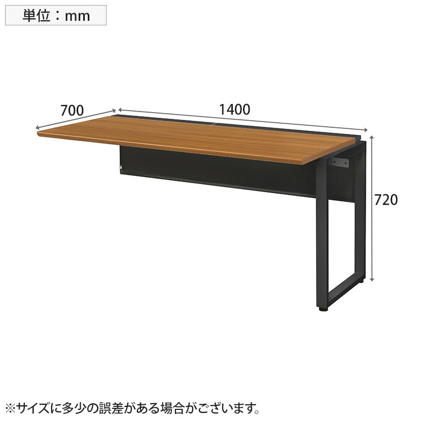 ＊もんて＊ 他の方は購入しないで下さい 送料無料】 【追加/増設用】ワークデスク ワイド 増連セット フリー
