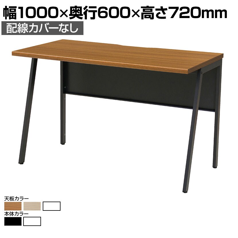 デスク テーブル オフィスデスク 会議用デスク デスク 幅120cm オフィスデスク ミーティングテーブル 会議テーブル