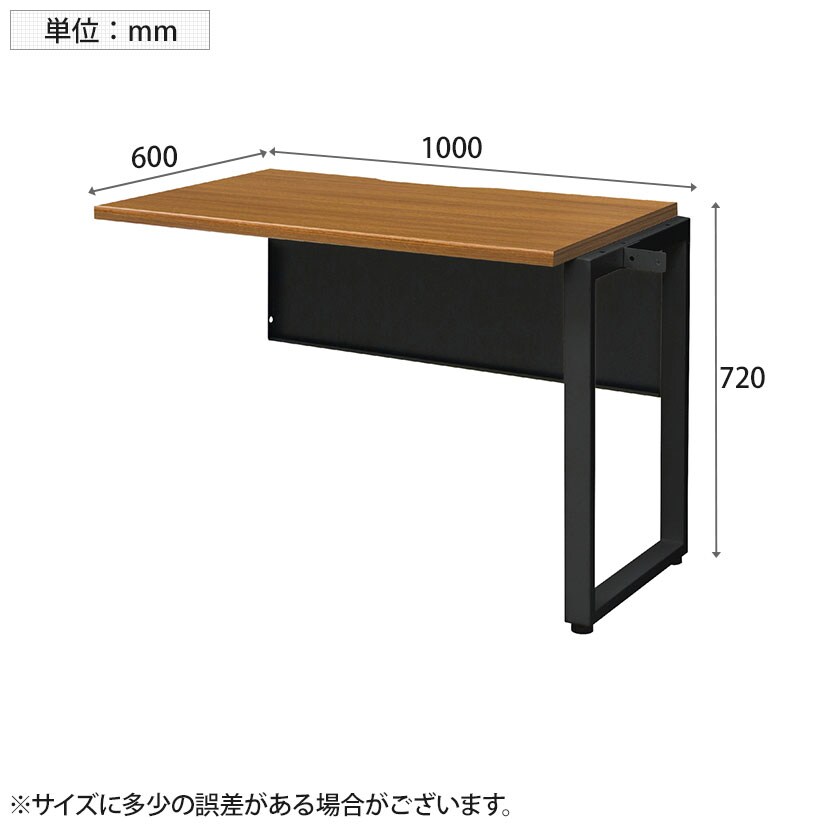 送料無料】 【追加/増設用】ワークデスク 増連セット フリーアドレス