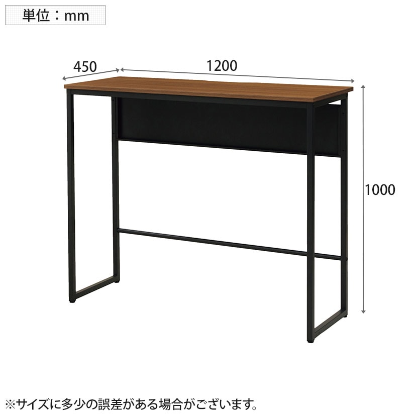 [都内直接取引可能] ハイテーブル ハイテーブル - 家具・インテリア通販の【公式】クラスティーナ