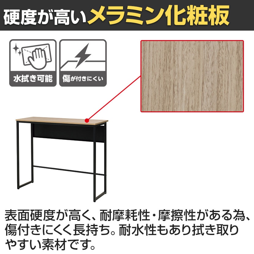 送料無料】 ハイカウンターテーブル ミーティングテーブル